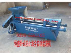 精品推薦 源匯區恒諾機電設備廠