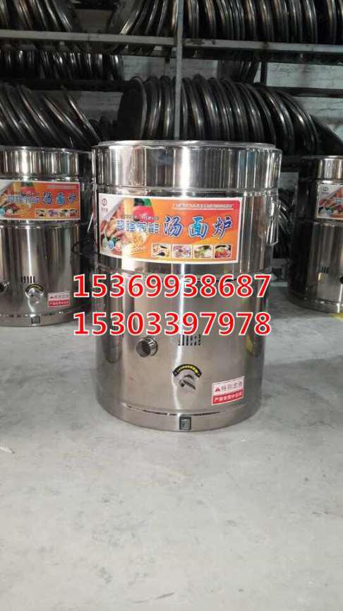 株洲哪有賣的麻辣燙爐 多錢一臺(tái)