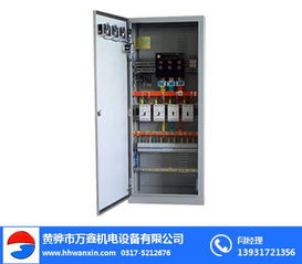 低壓無功補償,低壓,萬鑫機電設(shè)備公司 圖