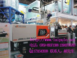 萊普樂(lè)自動(dòng)化機(jī)械 注塑機(jī)產(chǎn)品列表與機(jī)電設(shè)備概覽