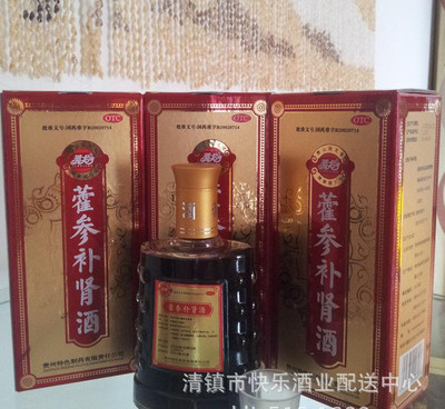 藿參補腎酒 藥香醇厚，滋養(yǎng)身心——探秘營養(yǎng)功能保健酒的養(yǎng)生之道