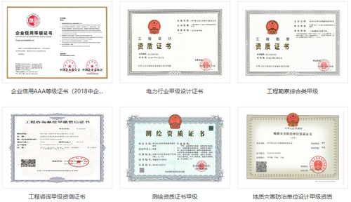 四川電力設計咨詢 專業鑄就卓越，實力競逐2020年度十大工程設計服務商