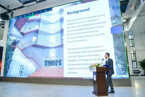 服務(wù)設(shè)計(jì)與創(chuàng)新設(shè)計(jì)雙輪驅(qū)動，共繪未來設(shè)計(jì)教育新藍(lán)圖 —— “設(shè)計(jì)教育國際前沿論壇”圓滿落幕