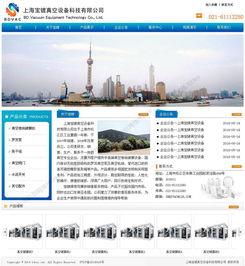 松江區域網站建設服務 大港、天馬、小昆山及網站維護全方位解析